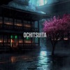 Ochitsuita - EP