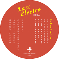 I'm Yours Tonight-Last Electro