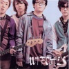 Witches - 떳다!! 그녀!!