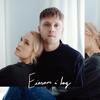 Einsam i lag - Single