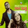 Mon Sudhu - Single album lyrics, reviews, download