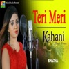 Swarna - Teri Meri Kahani