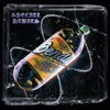 Benda - Special Habits