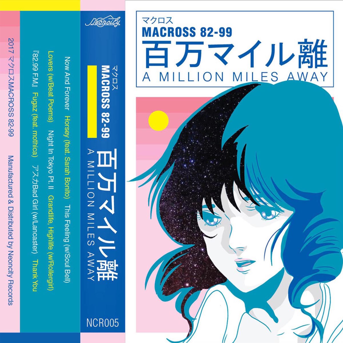 マクロスMACROSS 82-99 – Summer Touch