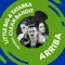 Arriba (feat. Clean Bandit) - Single