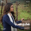 Santhosh Narayanan, Pradeep & Priya Hemesh - Kolame (From "Penguin")