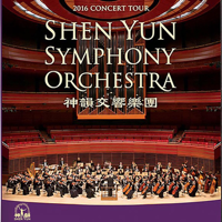 Shen Yun Symphony Orchestra - Shen Yun Symphony Orchestra 2016 Concert Tour artwork