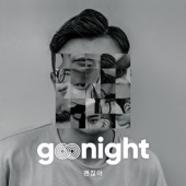 It's Alright (feat. Jung Yu Jong) artwork