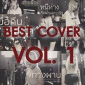 Best Cover, Vol. 1 artwork