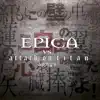 Epica vs. Attack on Titan Songs album lyrics, reviews, download