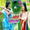 Kaise Hoi Ropaniya Behaniya Sadwa Char Gail - Lado Madhesiya & Khushbu Raj lyrics