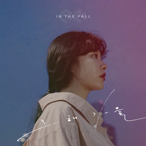 Raemi – In the Fall – Single