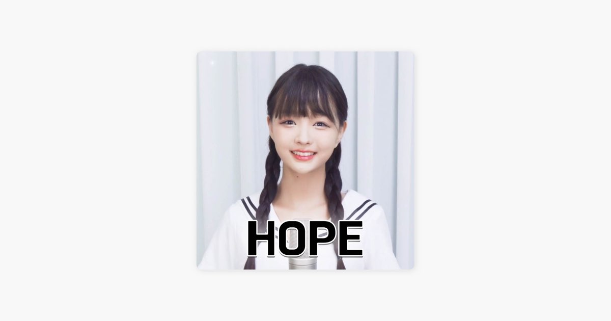 V0RA의 HOPE (원피스: One Piece OP) - Apple Music에서 만나는 노래 V0RA의 HOPE (원피스: One Piece OP)