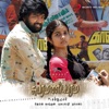 Subramaniapuram (Original Soundtrack) - EP