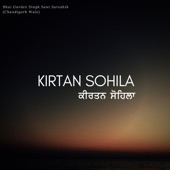 Kirtan Sohila - EP artwork