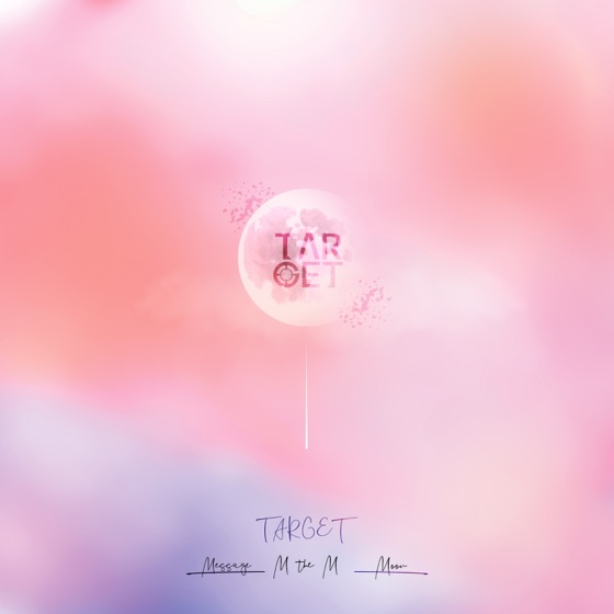 Cover artwork for Beautiful