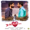 Kadhal Ambu Oru Noola Miss Aychi (Original Motion Picture Soundtrack) - EP