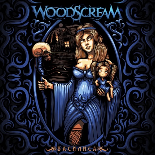 cover for track Василиса of artist Woodscream