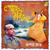 Lokojo Gaane Rabi Thakur - EP