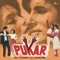 Samundar Mein Nahake - R.D. Burman lyrics