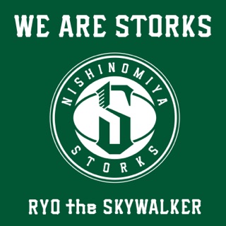 Ryo The Skywalker On Apple Music