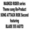 Round ZERO ~BLADE BRAVE(Ver.RIDER CHIPS) - Nanase Aikawa lyrics