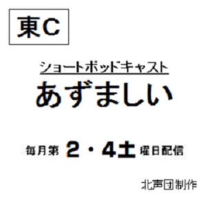 No.200 おわり