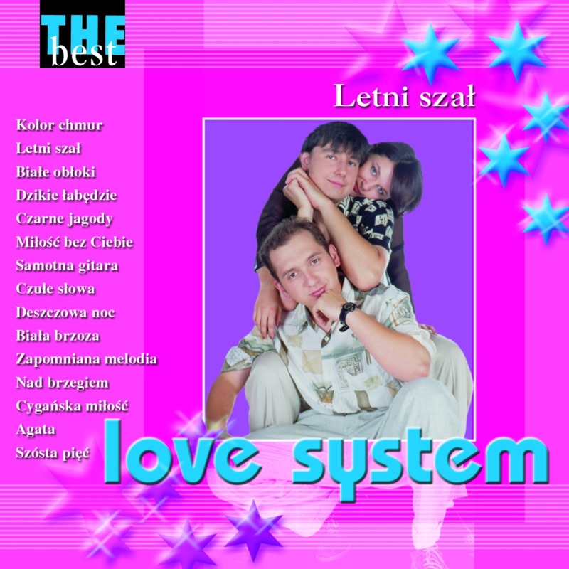 Лов систем. Love Systems.