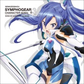 戰姬絕唱 SYMPHOGEAR 角色歌曲 3 - EP artwork