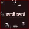 Tabahi Tharde - Single album lyrics, reviews, download