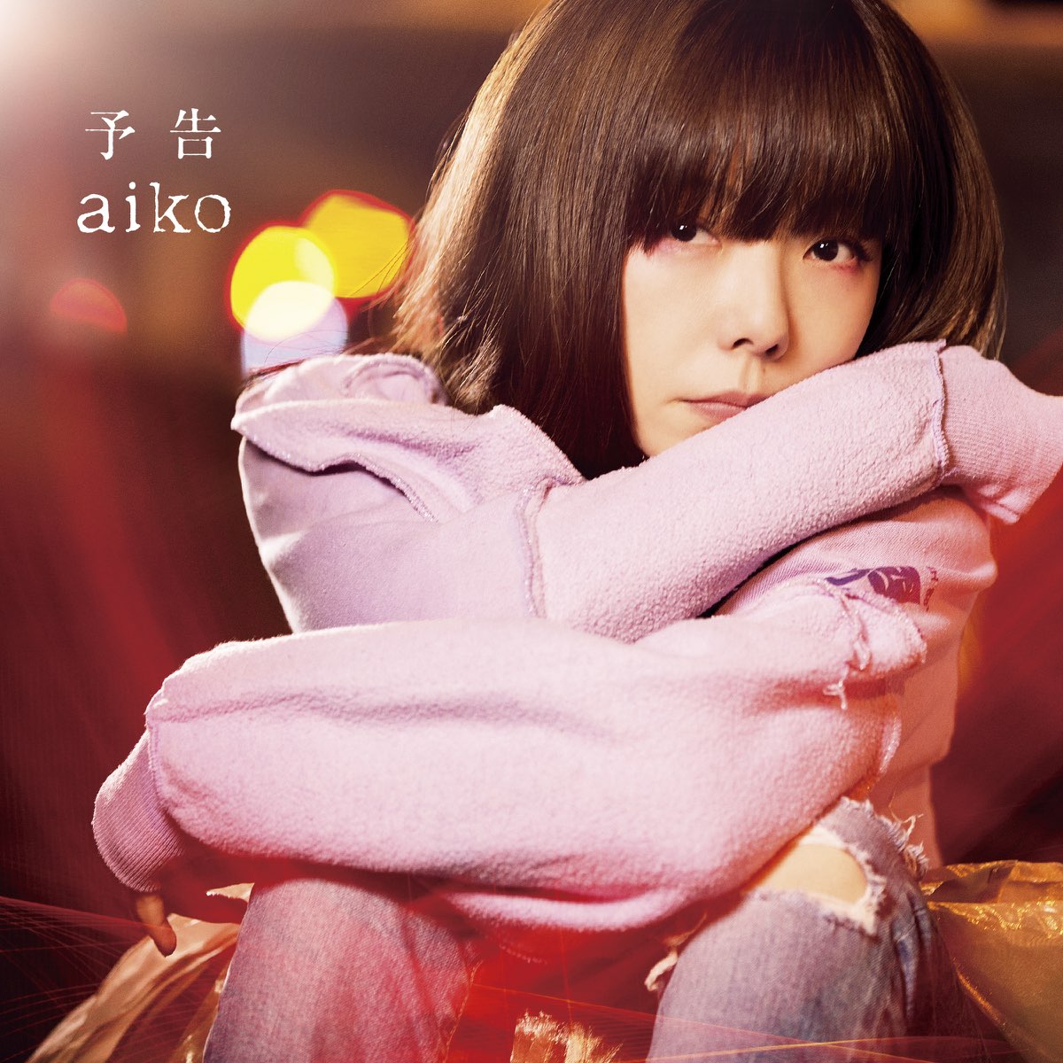 予告 Ep Par Aiko Sur Apple Music