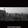 TamaOnSen - STILL (feat. AO, 抹, らっぷびと)