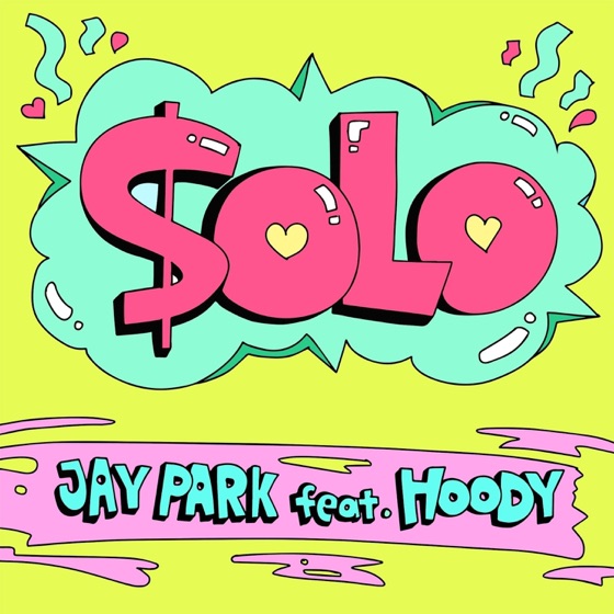 Cover artwork for Solo