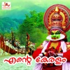 Biju Narayanan - Thiruvona Pulariyil