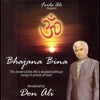 Don Ali - Madhukar Shyam Hamare Chor