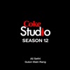 Gulon Main Rang - Single