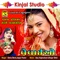 Vevai No Chandaliyo - Gita Barot & Jogaji Thakor lyrics