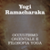 Yogi Ramacharaka - Occultismo orientale e filosofia Yoga: 14 lezioni
