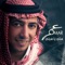 Aarish Ya Jaish Abu Hussein - Omar Alabdallat lyrics