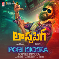 Hema Chandra, K Lokesh & Sanjeev T - Pori Kickka Bottle Kickka (From 