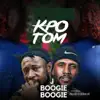 Kpo Tom (feat. Abobi Eddieroll) - Single album lyrics, reviews, download