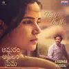Tholi Tholi (From "Amaram Akhilam Prema") - Single album lyrics, reviews, download