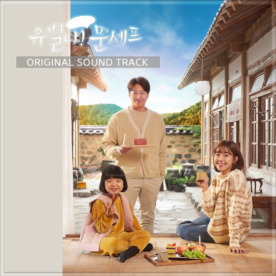 Cover artwork for Where Love Begins