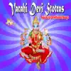 Varahi Devi Stotras album lyrics, reviews, download