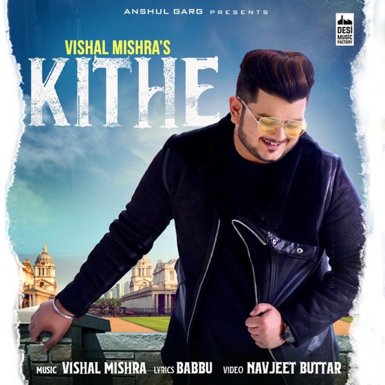 Cover artwork for Kithe