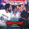 Saluppi Sokkaa (From "Aayiram Jenmangal") - Single