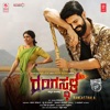 Rangasthala (Original Motion Picture Soundtrack) - EP