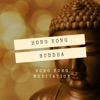 Hong Kong Buddha - EP