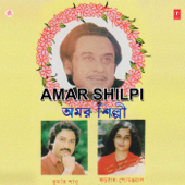 Amar Shilpi Tumi Kishore Kumar - Kumar Sanu