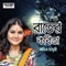 Oi Jhinuk - Samina Chowdhury lyrics